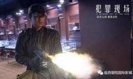 古天乐现场爆料视频,揭秘幕后的精彩瞬间